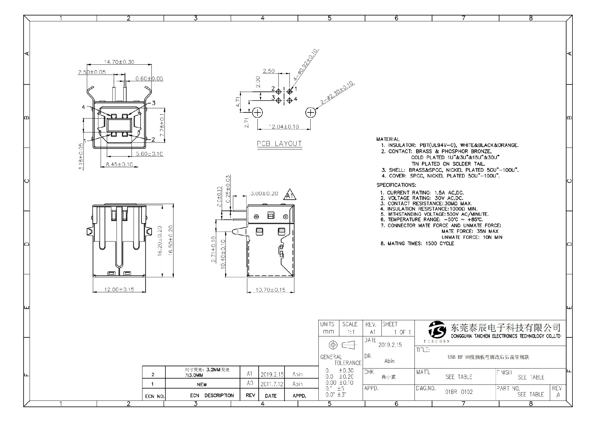 01BR-0102 USB BF 90度插板弯脚改后后盖常规款