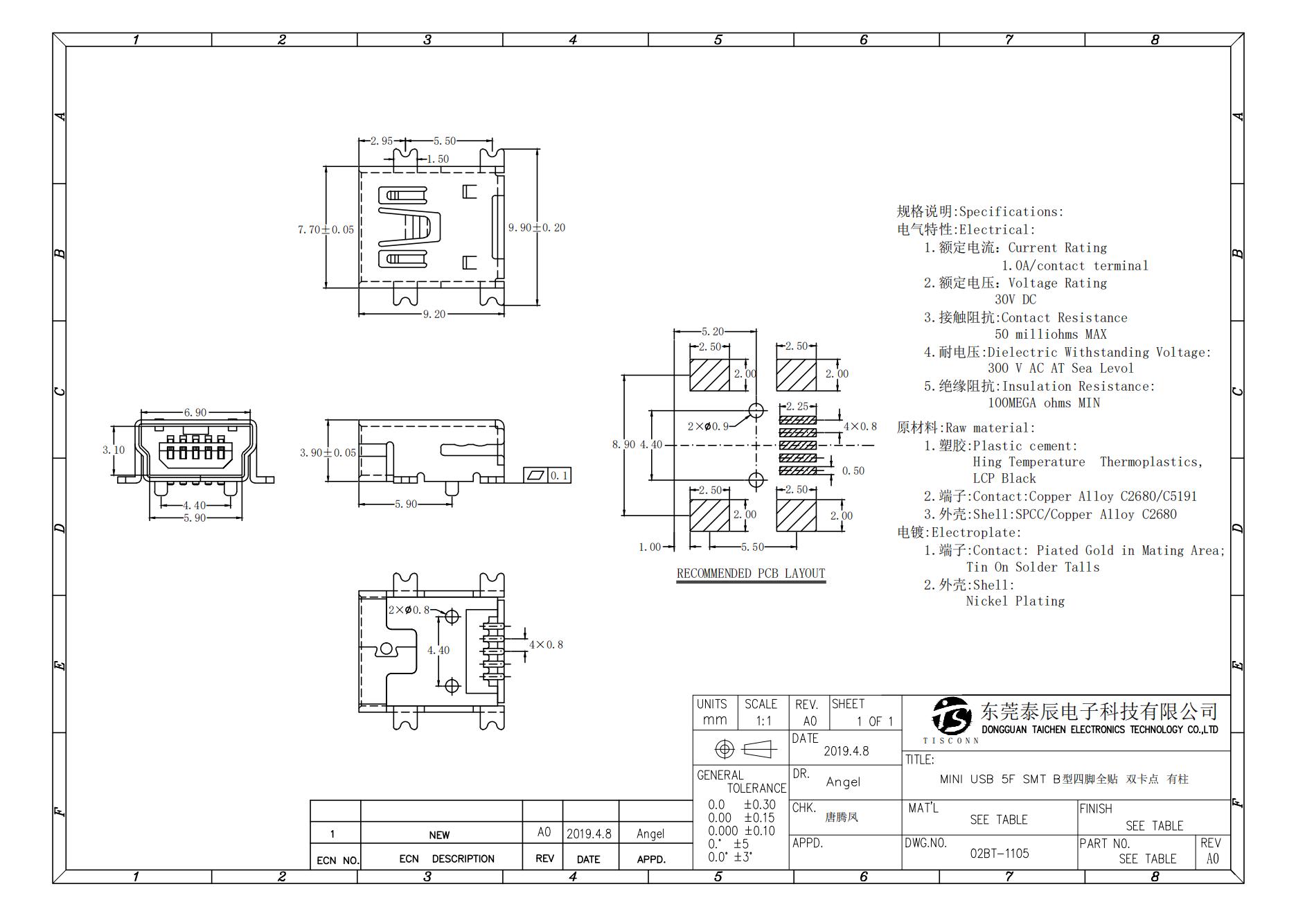 02BT-1105 MINI USB 5F SMT B型四脚全贴 双卡点 有柱_00.jpg