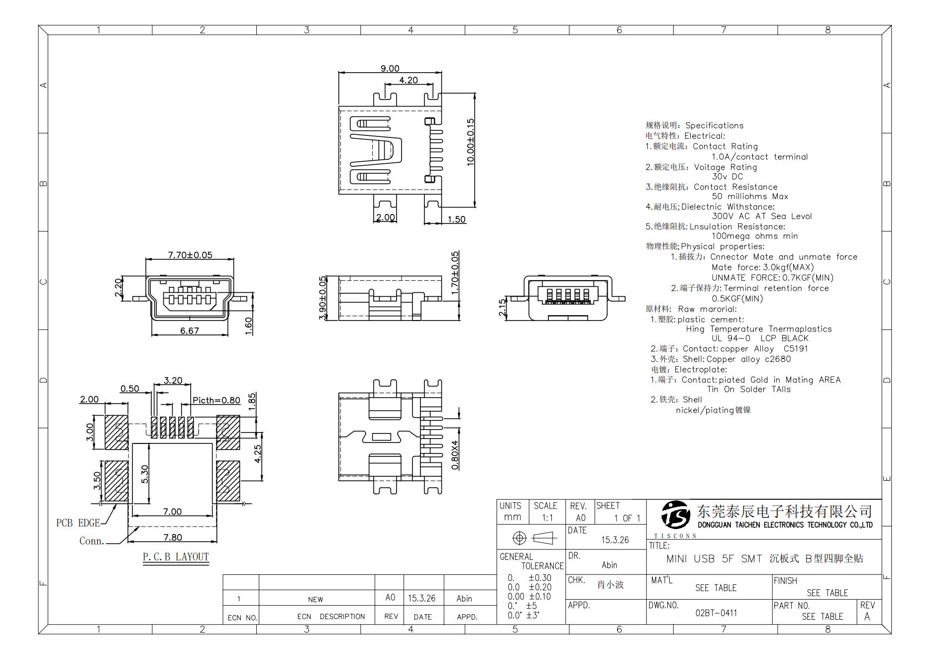 02BT-0411 MINI USB 5F SMT 沉板式 B型四脚全贴_00.jpg