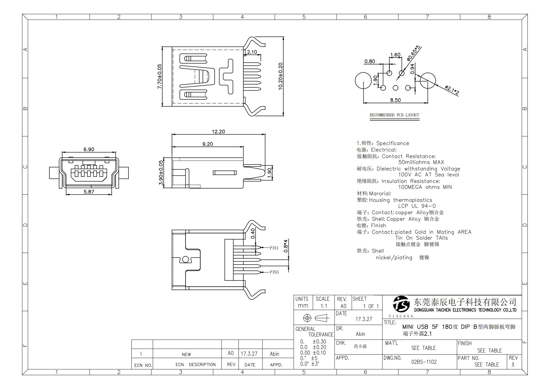 02BS-1102 MINI USB 5F 180度 DIP B型两脚插板弯脚端子外露2.1_00.jpg