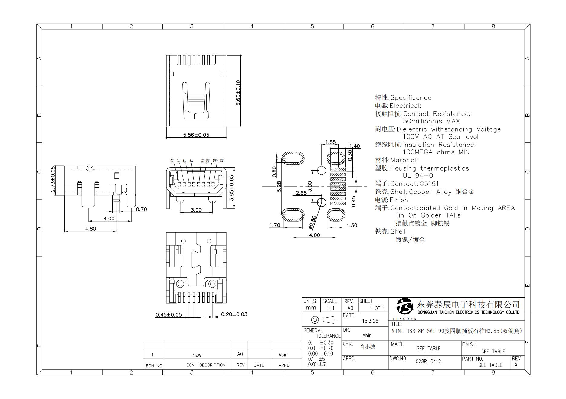 028R-0412 MINI USB 8F SMT 90度四脚插板有柱H3.85（双倒角）_00.jpg