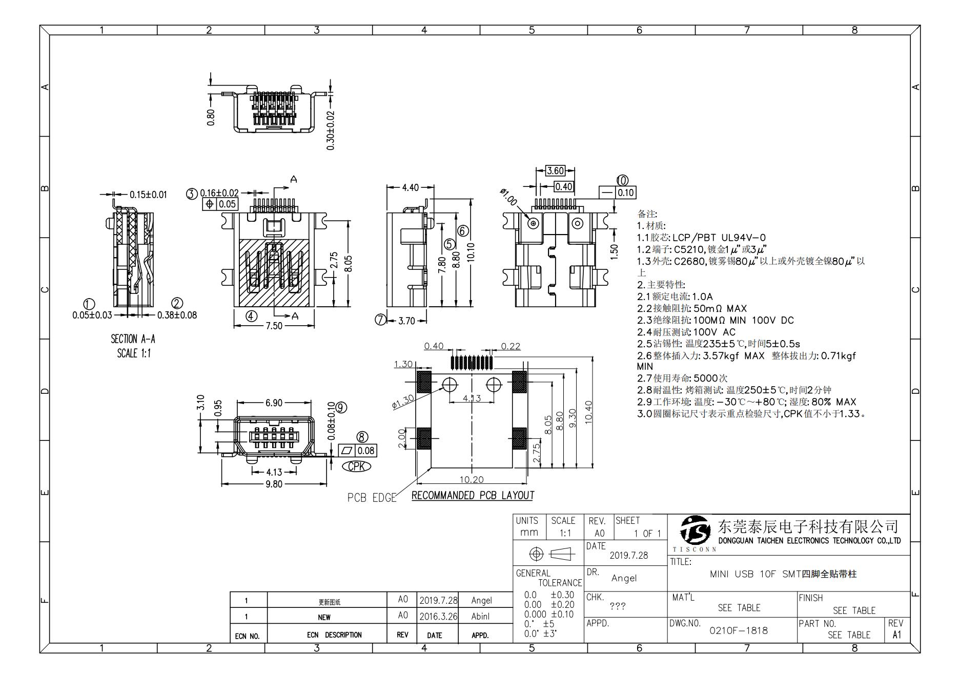 0210F-1818   MINI USB 10F SMT四脚全贴带柱_00.jpg