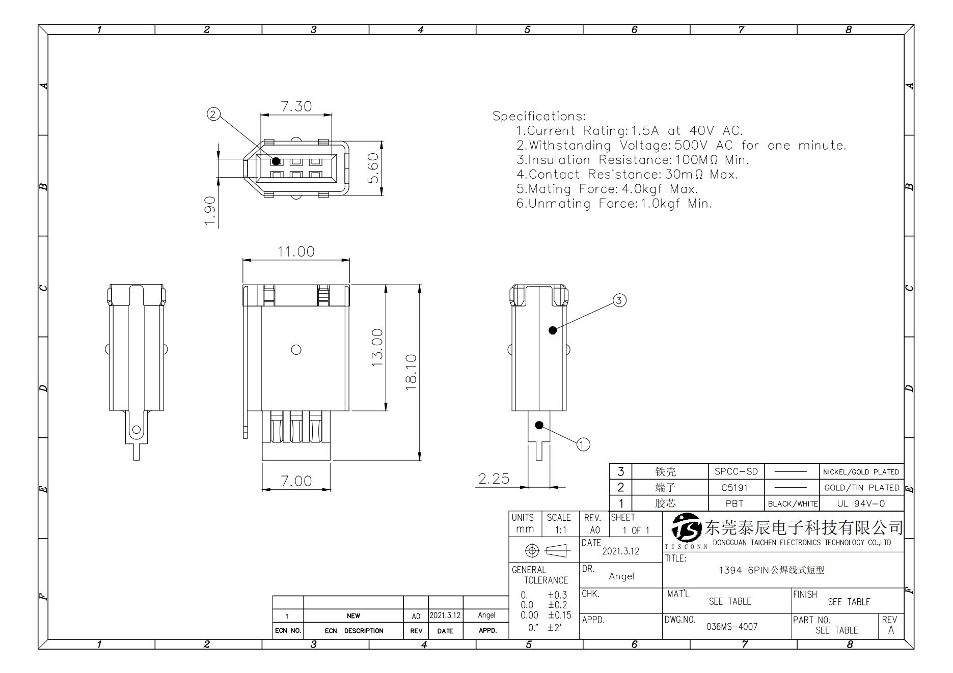 036MS-4007 1394 6PIN公焊线式短型_00.jpg