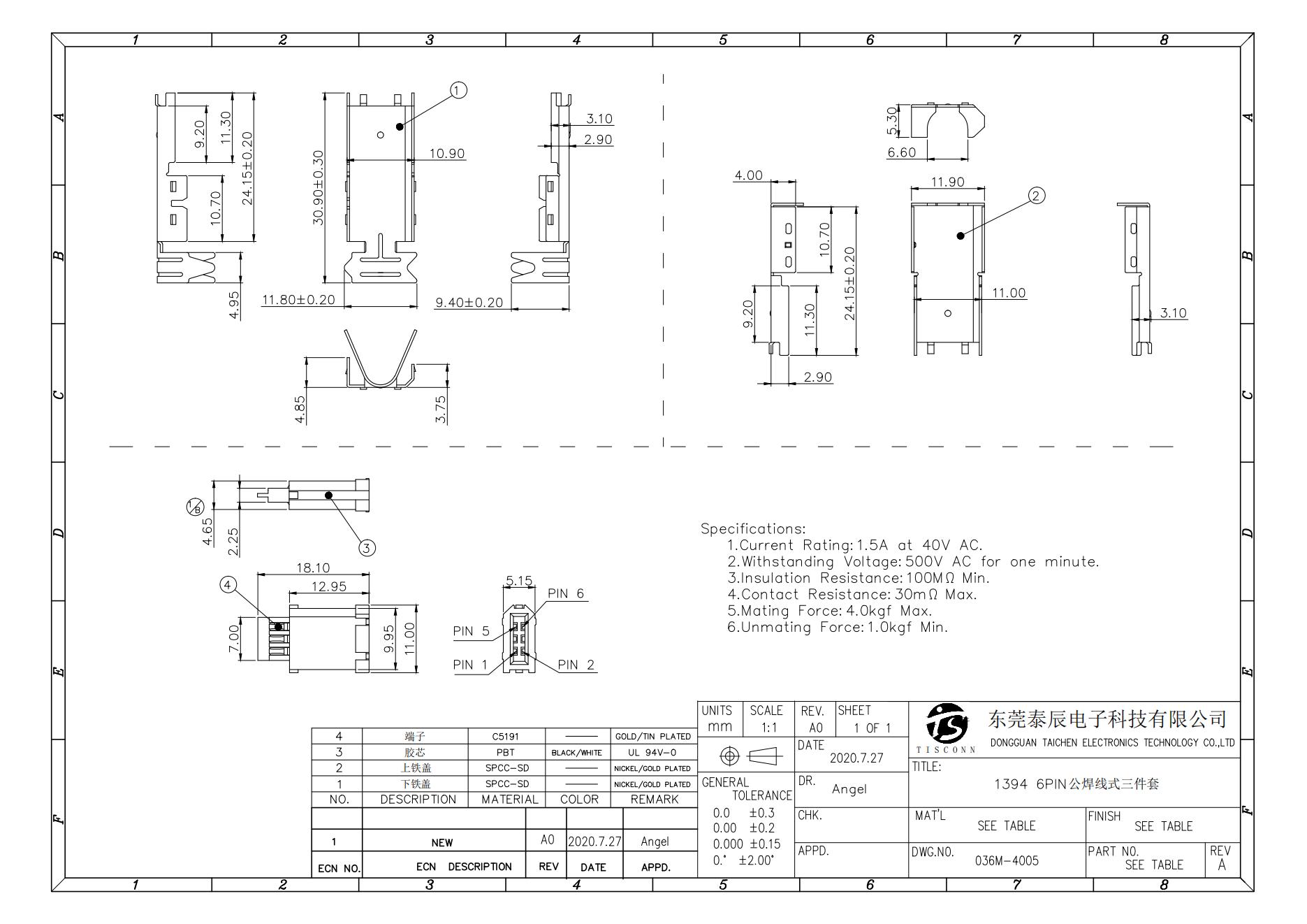 036M-4005 1394 6PIN公焊线式三件套_00.jpg