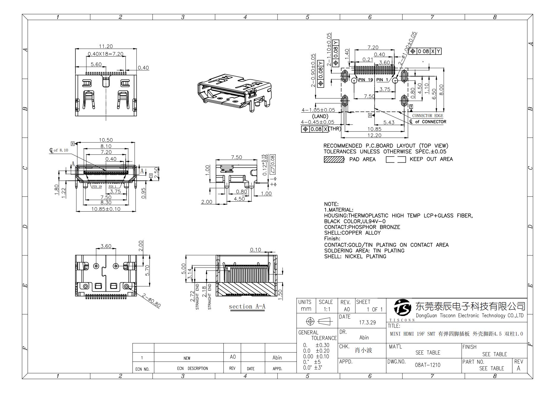 08AT-1210 MINI HDMI 19F SMT 有弹四脚插板 外壳脚距4.5 双柱1.0_00.jpg