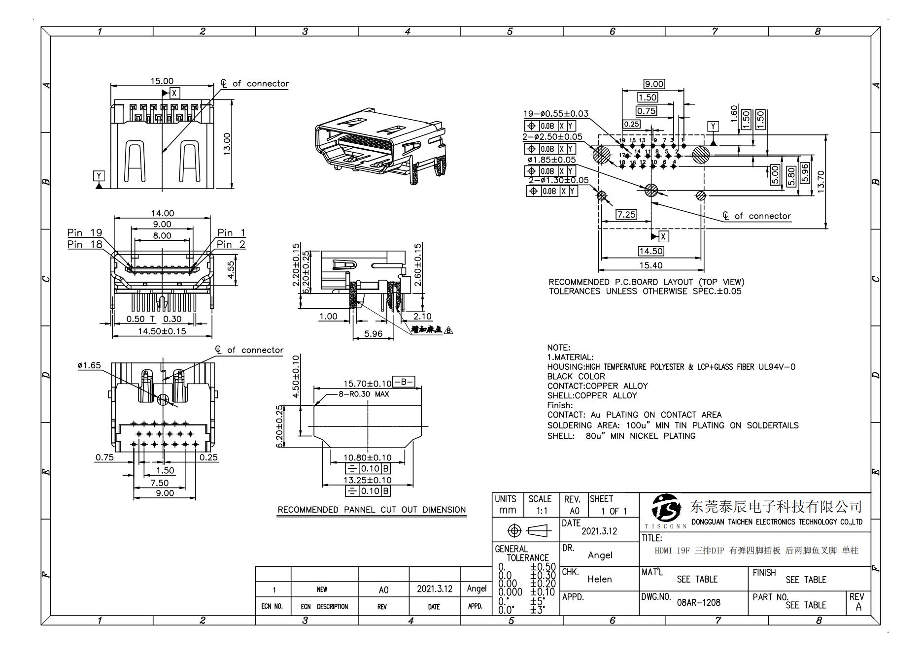 08AR-1208 HDMI 19F 三排DIP 有弹四脚插板 后两脚鱼叉脚 单柱_00.jpg