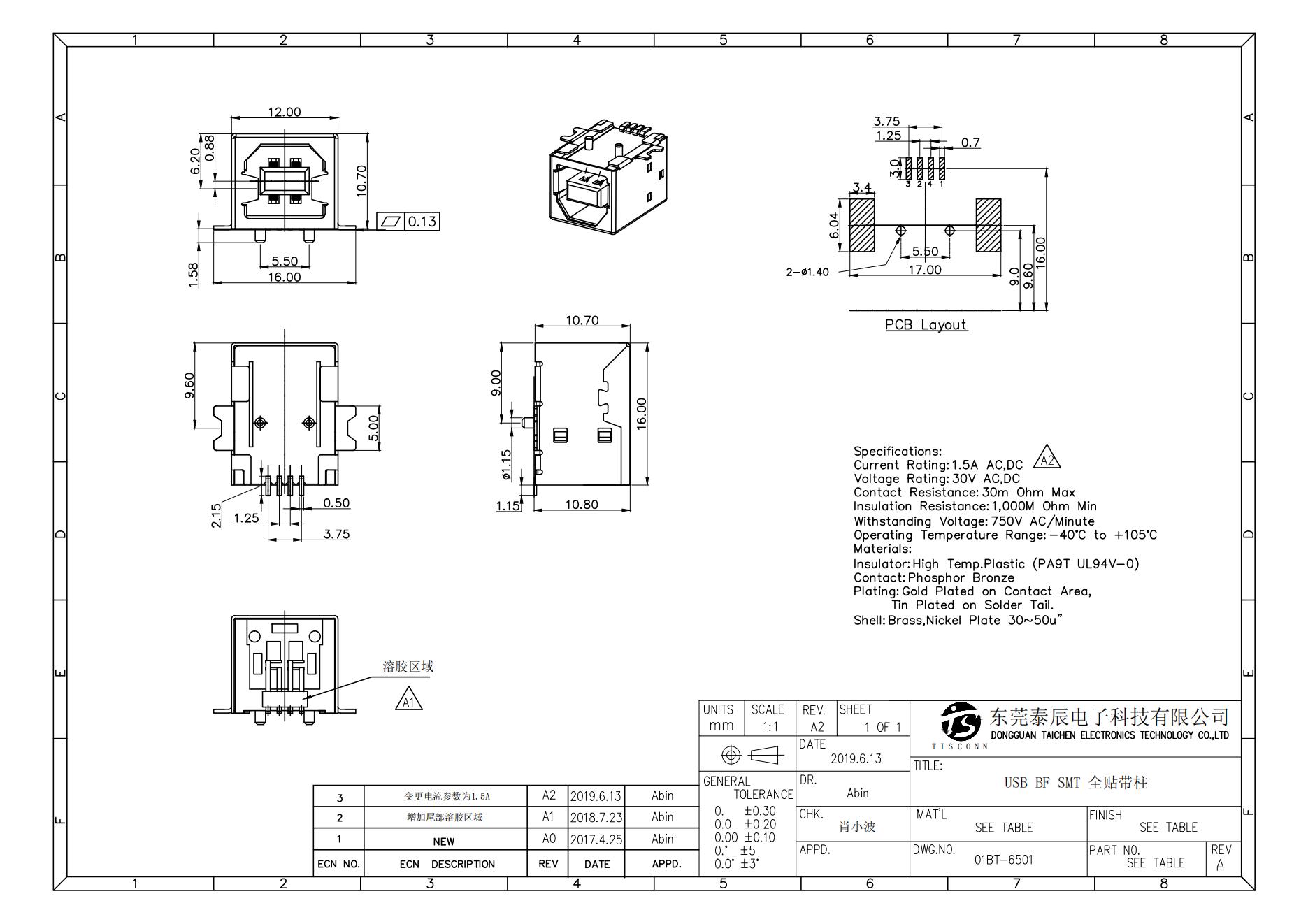 01BT-6501 USB BF SMT全贴带柱_00.jpg